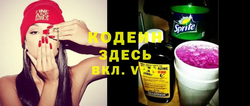 Codein Purple Drank  что такое наркотик  blacksprut как войти  Лангепас 