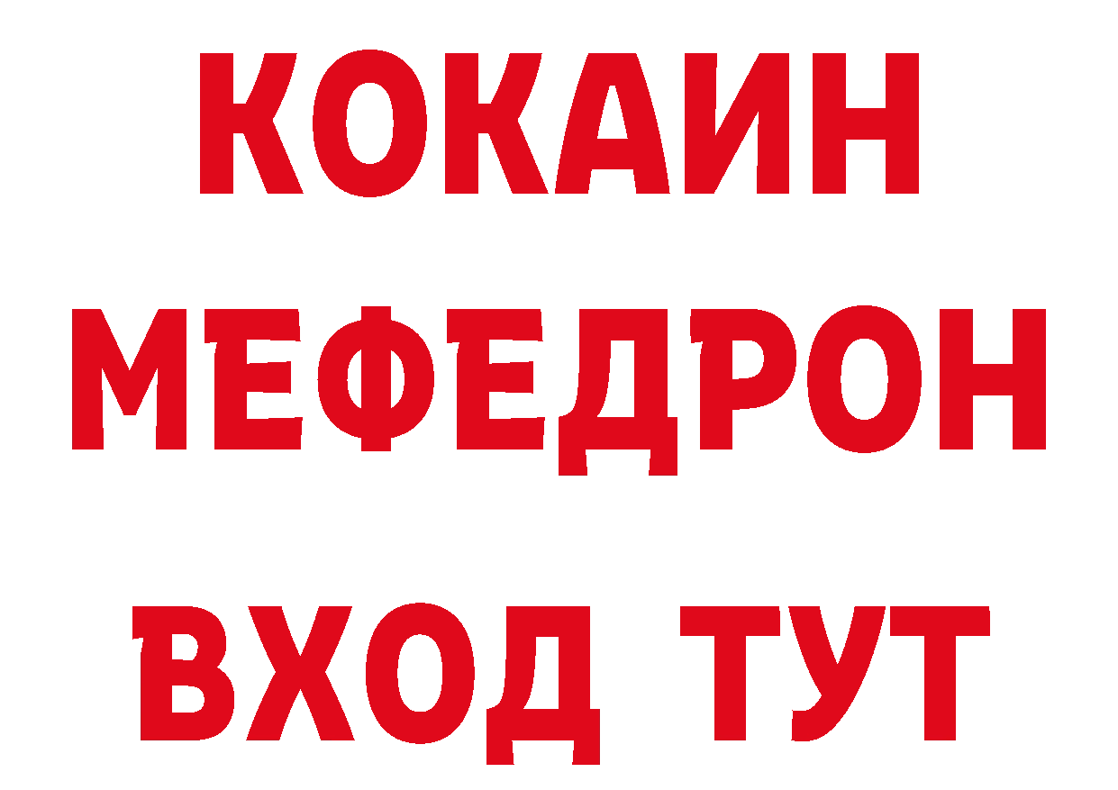 ГЕРОИН афганец онион сайты даркнета MEGA Лангепас